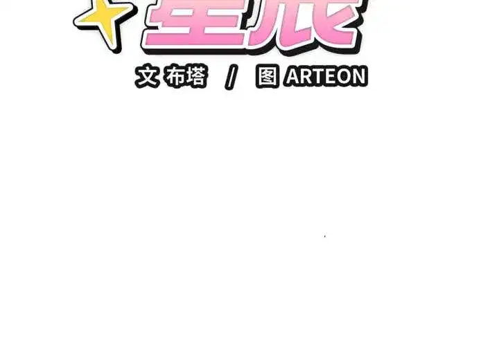 第29話