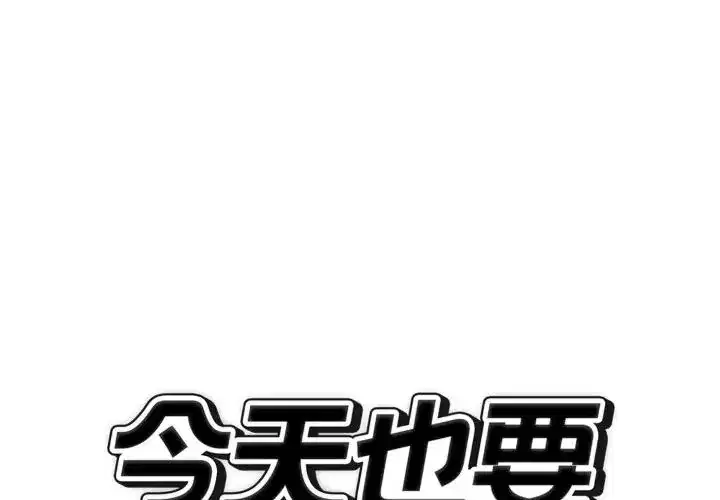 第31話