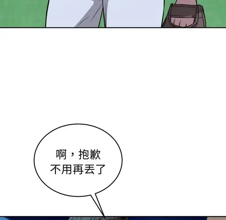 第31話