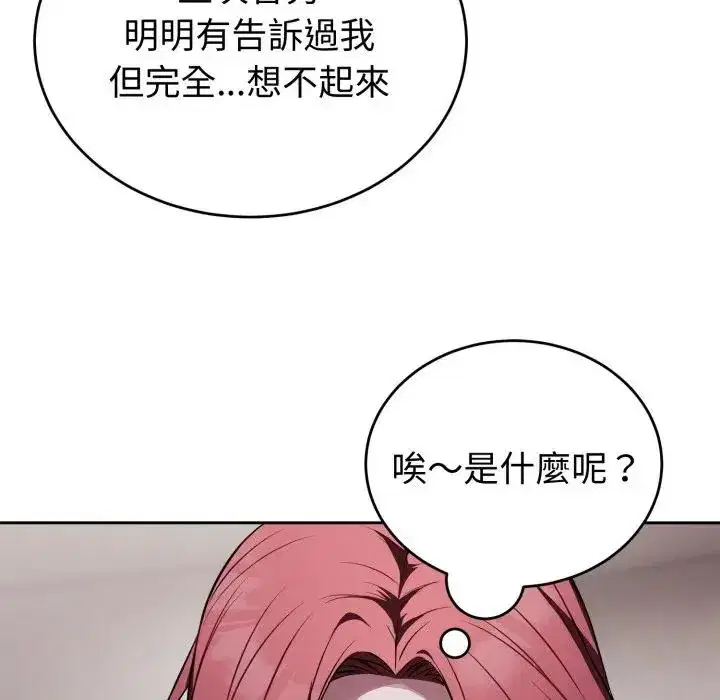第31話