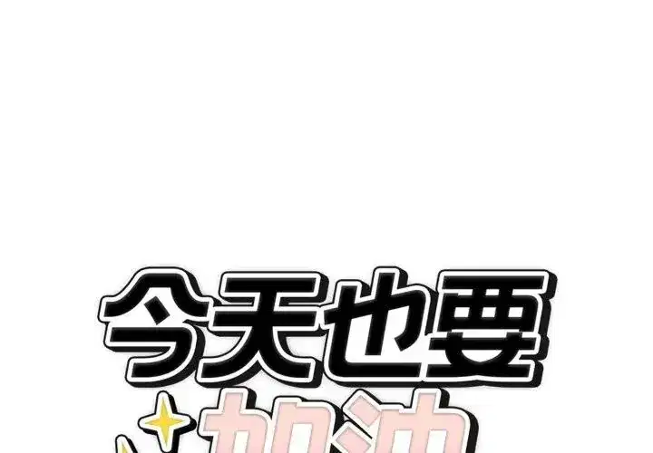 第32話