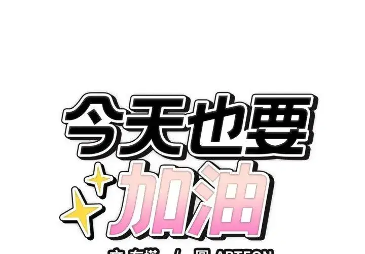 第33話