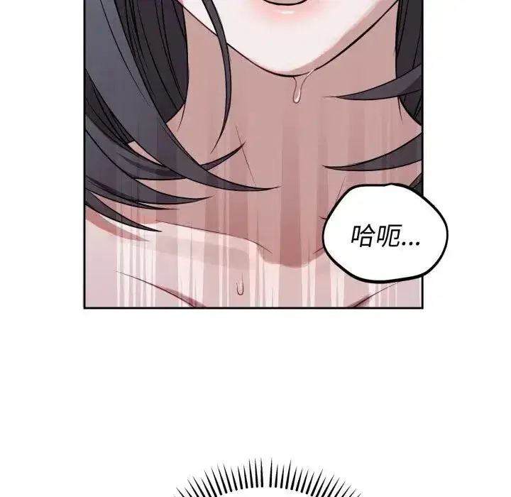 第33話