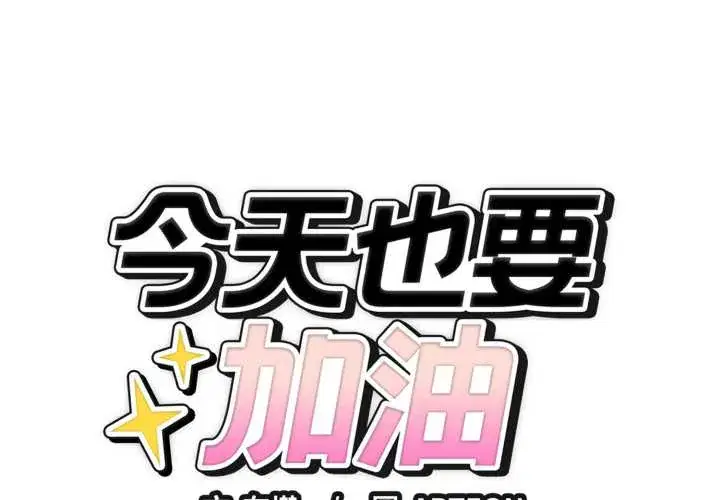 第34話