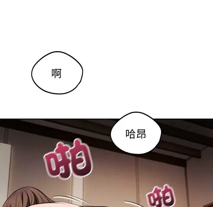 第34話