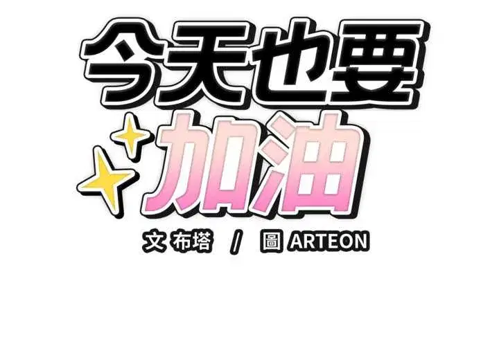 第35話