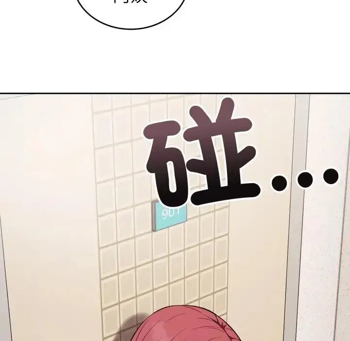 第37話