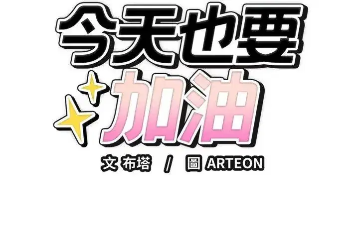 第37話