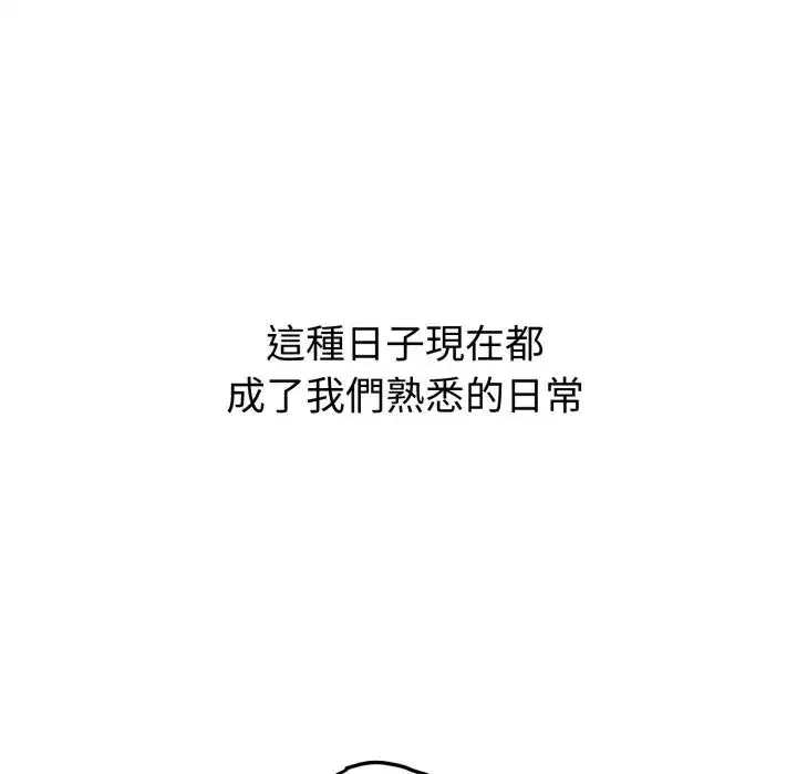 第38話