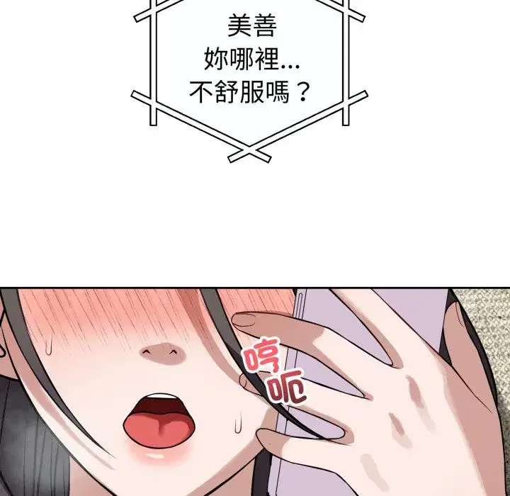 第38話