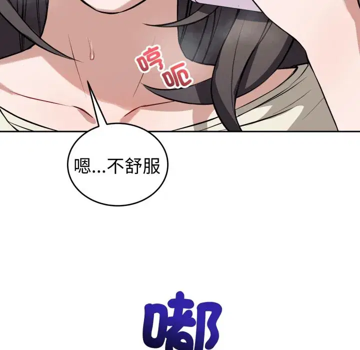 第38話