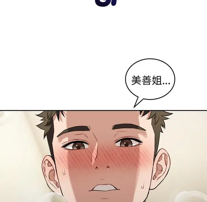 第38話