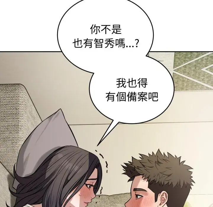 第38話