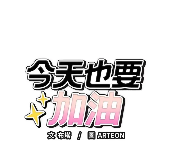 第38話