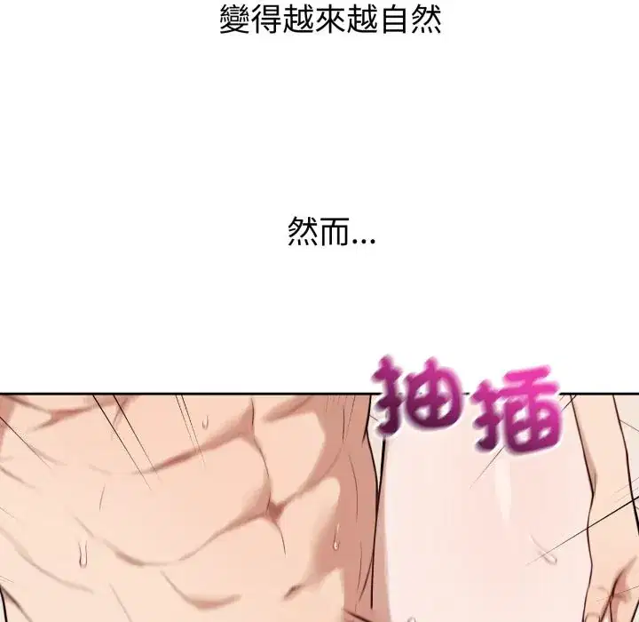 第38話
