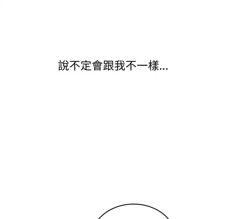 第38話