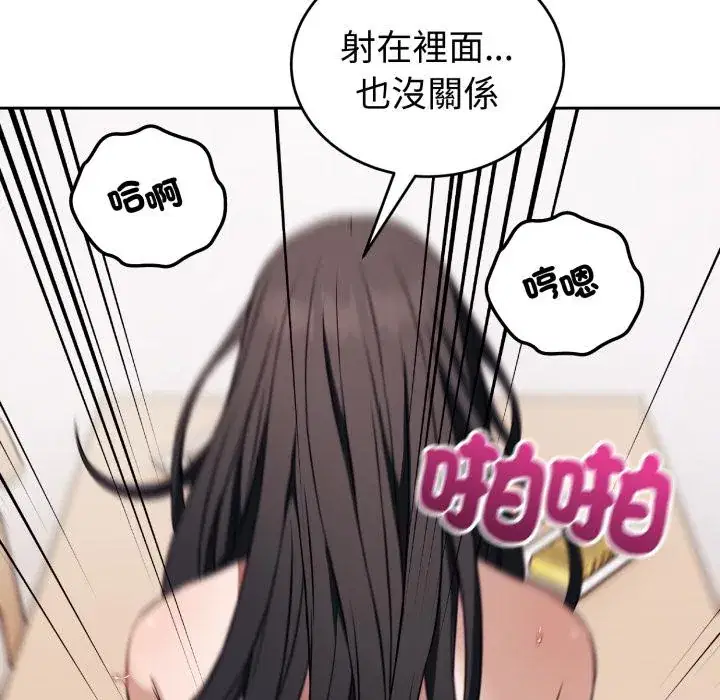 第38話