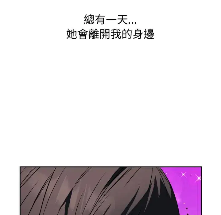 第38話