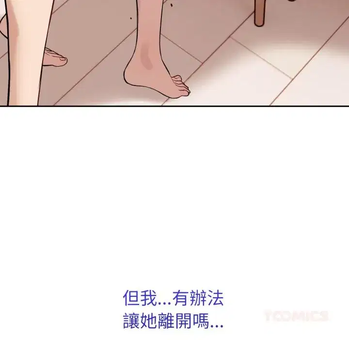 第38話