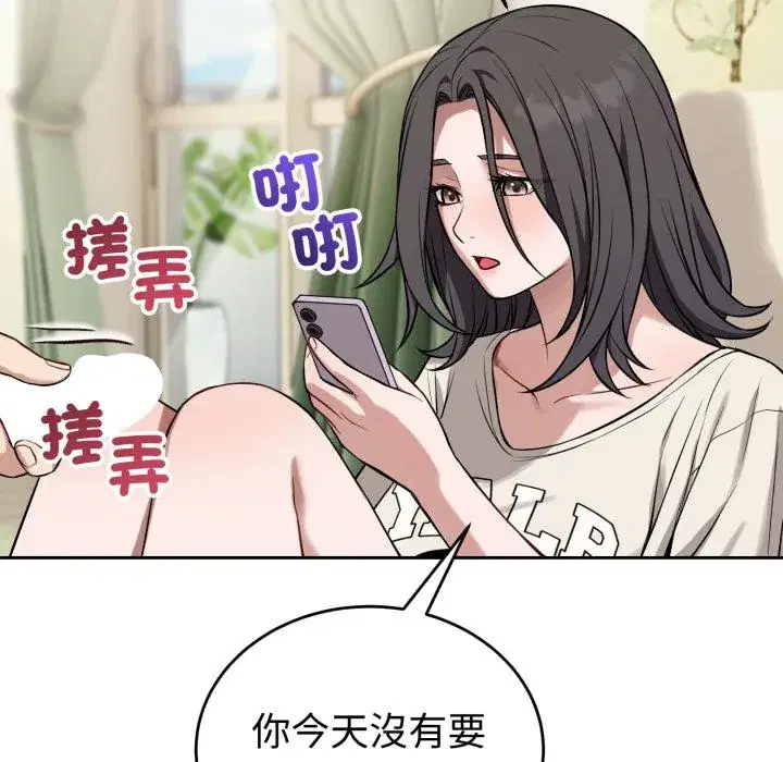 第38話