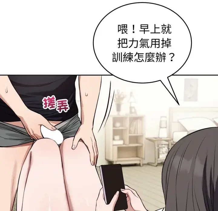 第38話