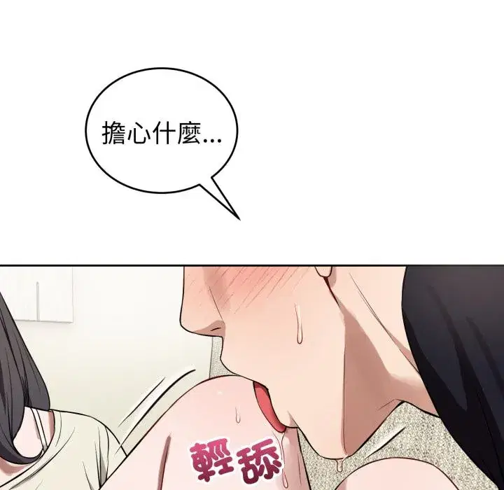 第38話