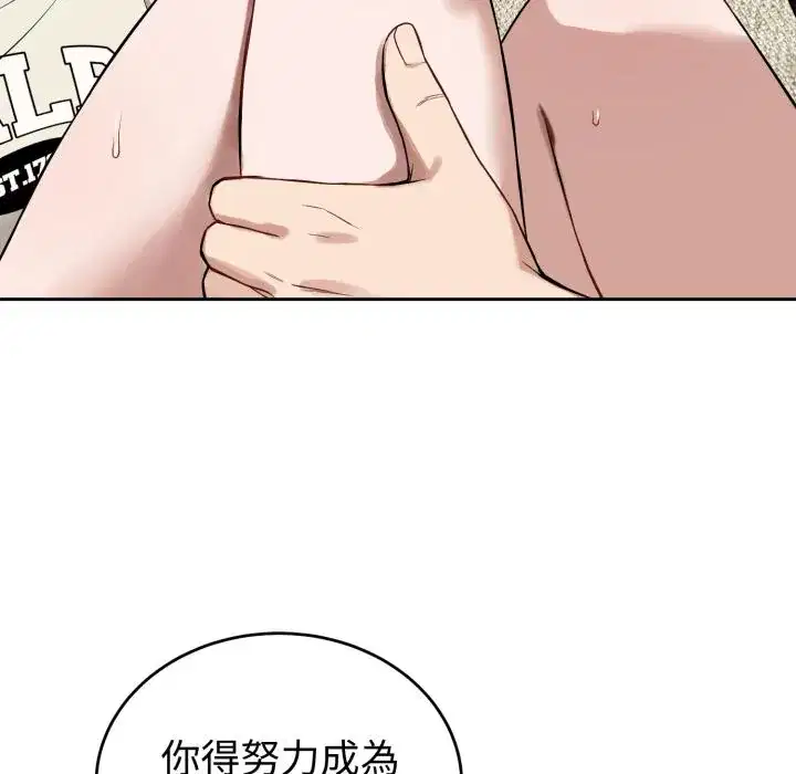 第38話