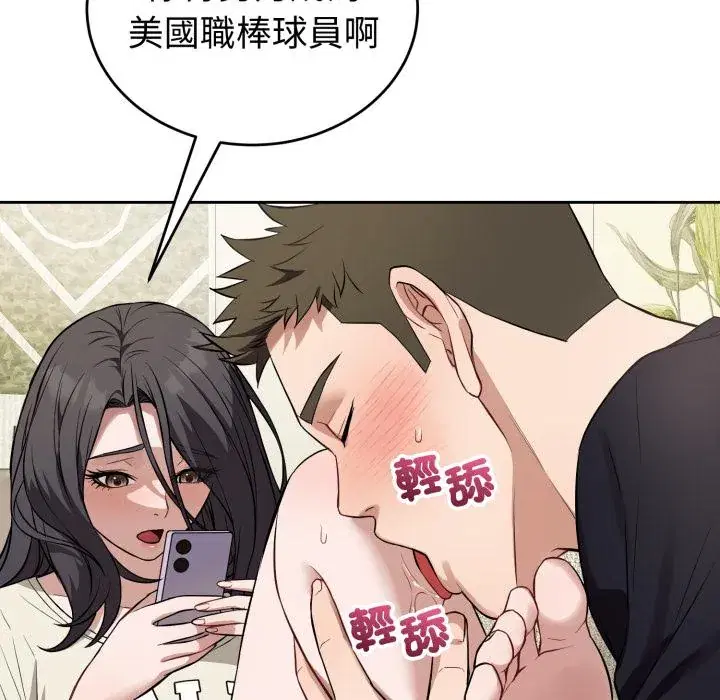 第38話