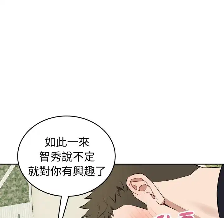 第38話