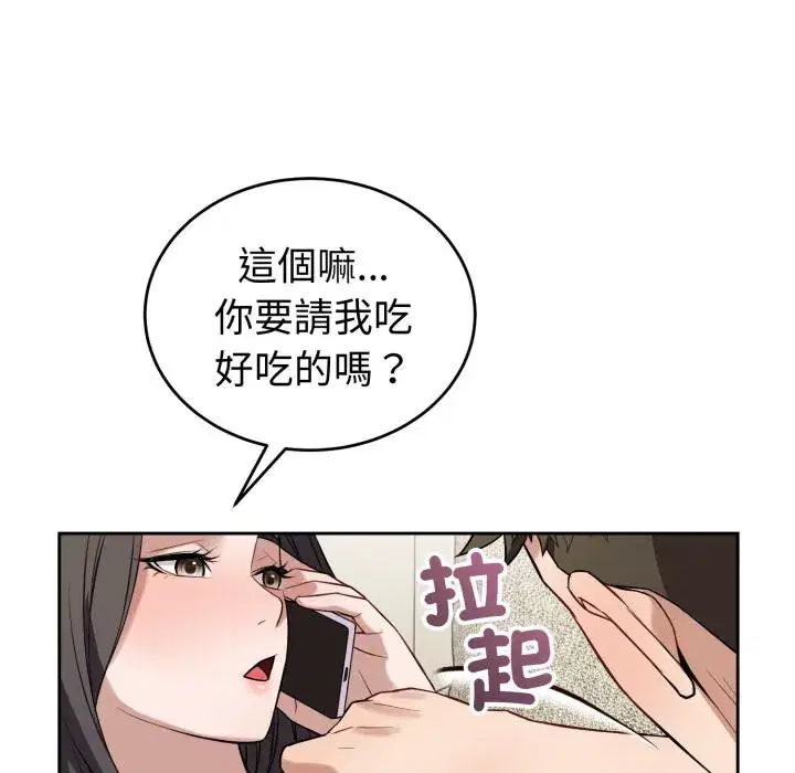 第38話