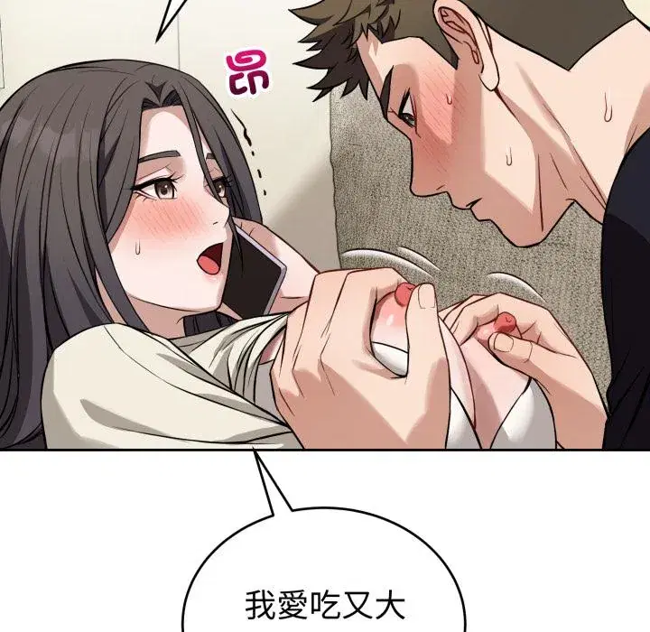 第38話