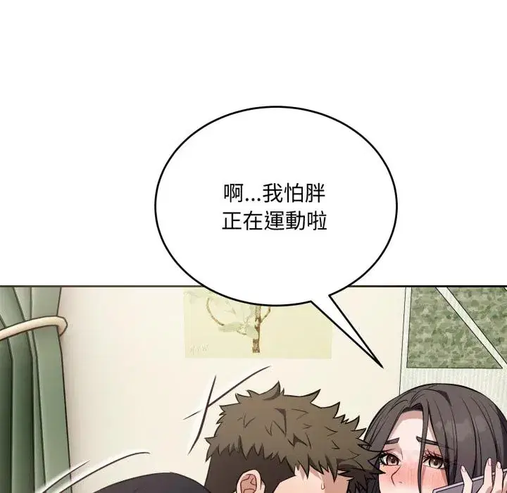第38話