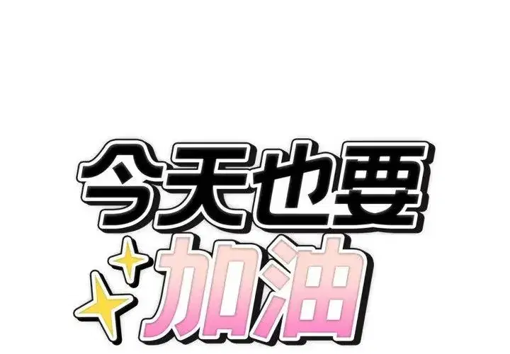 第39話