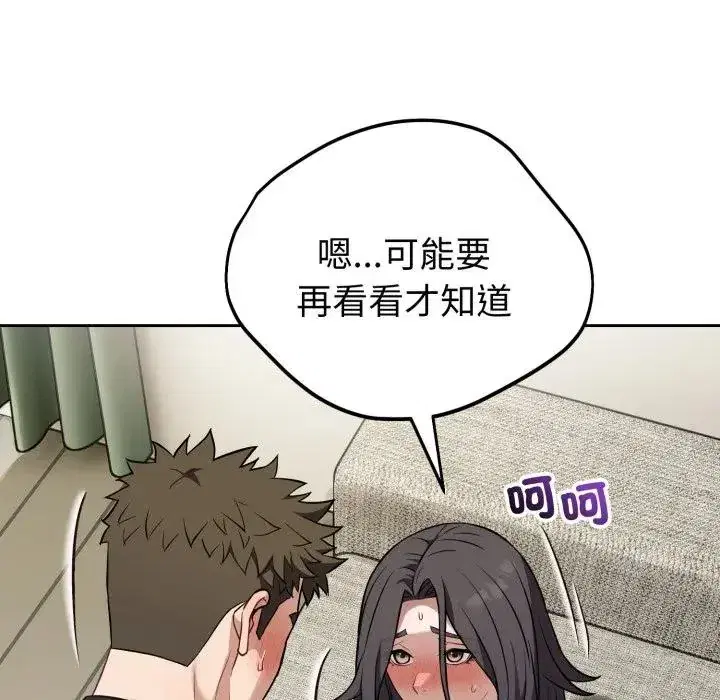 第39話