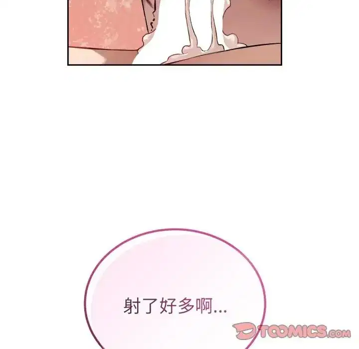 第39話