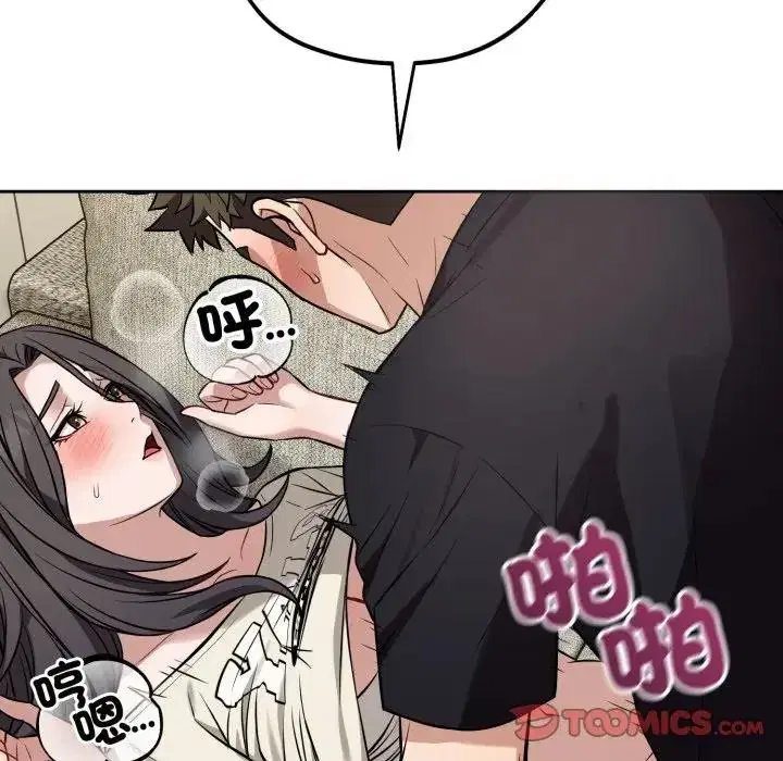 第39話