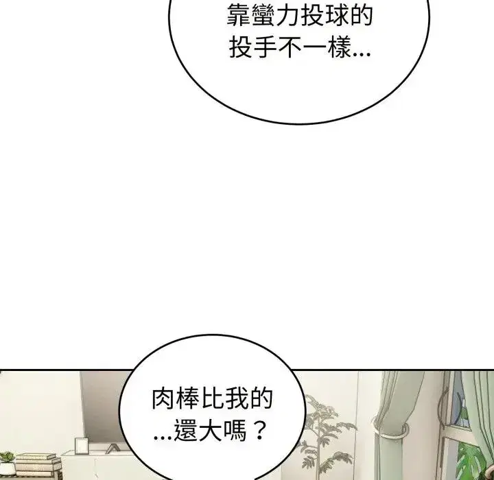 第39話