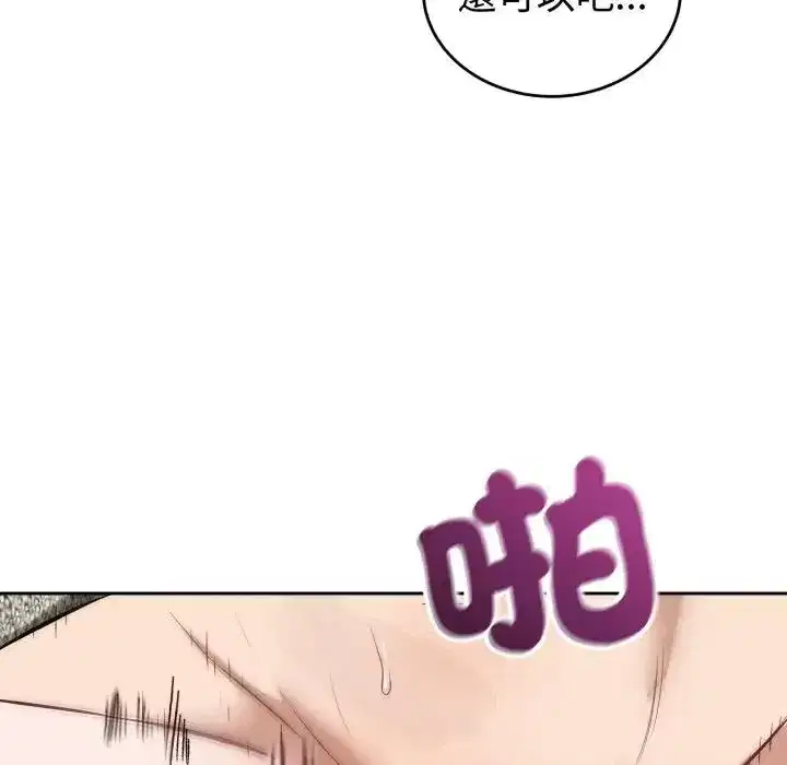 第39話