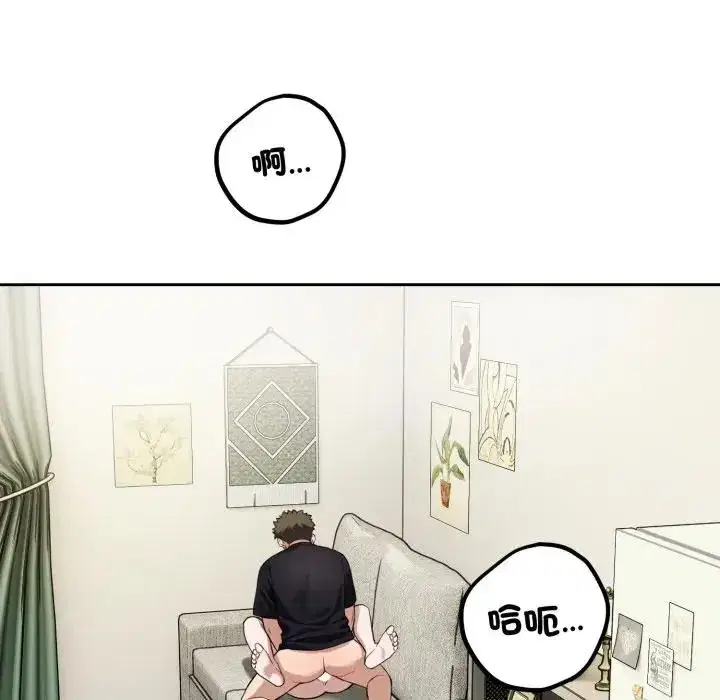 第39話