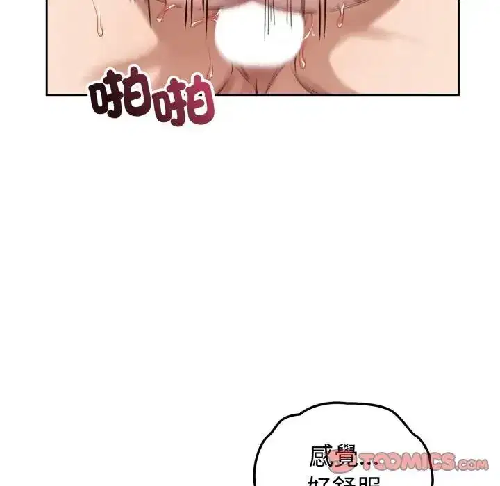 第39話