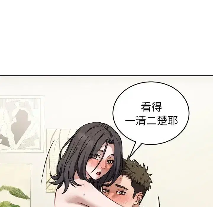 第39話