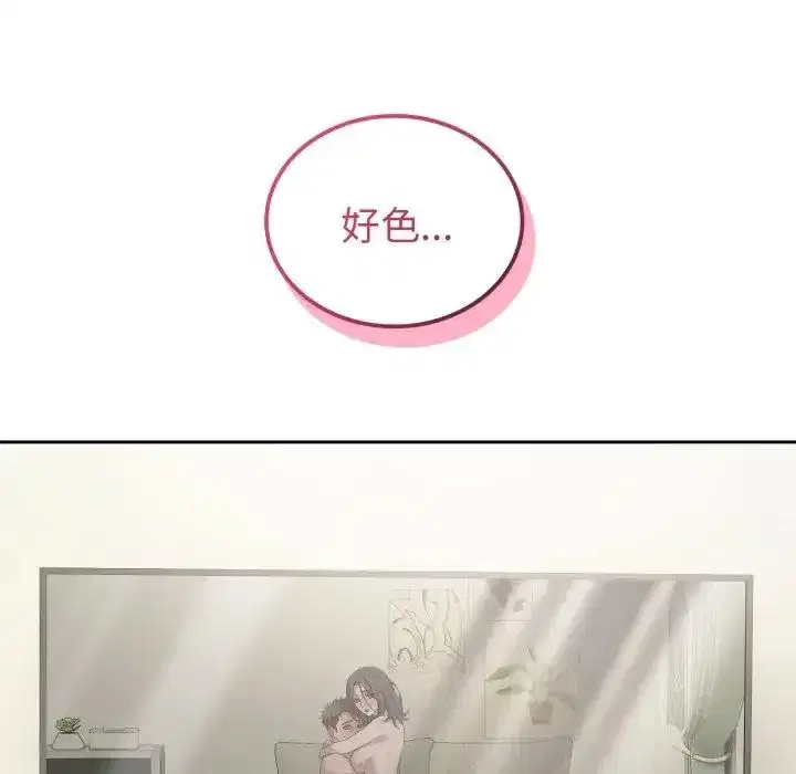 第39話