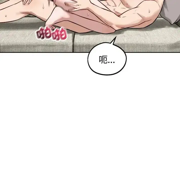 第39話