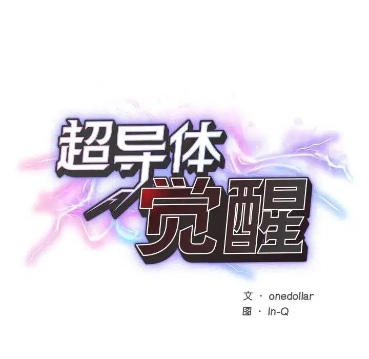 第9話