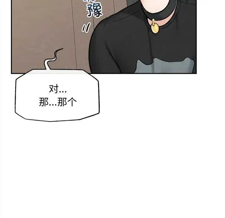第13話