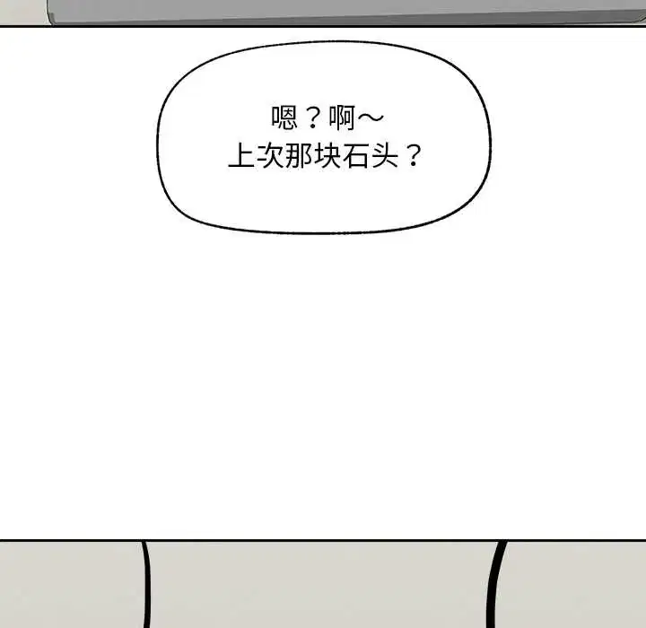 第19話