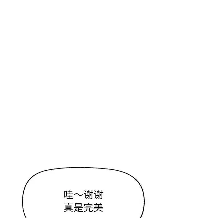 第20話