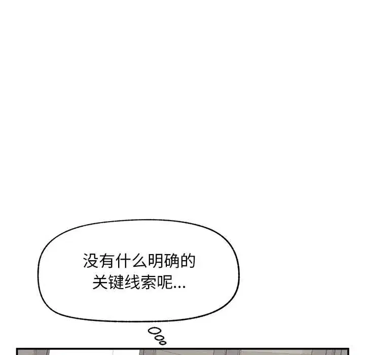第20話