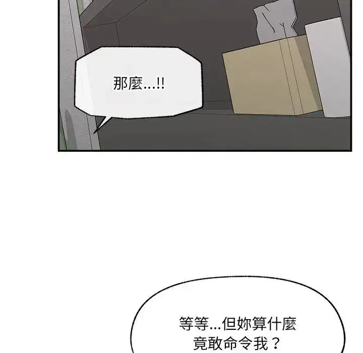 第23話