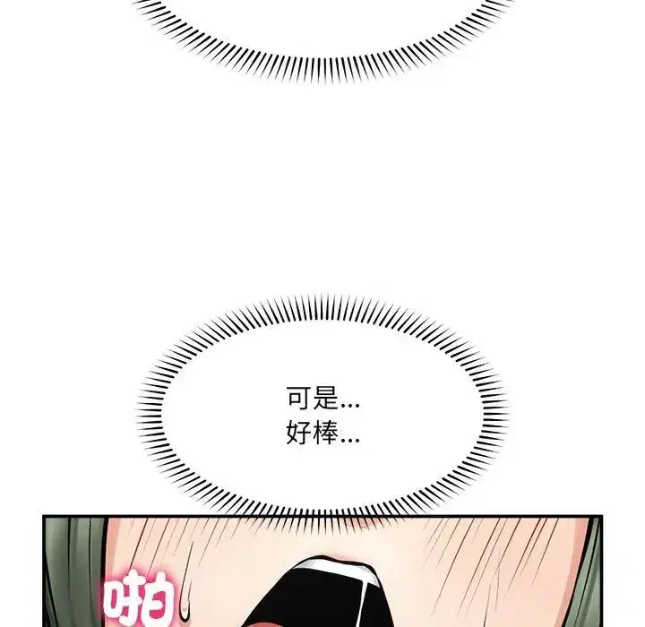 第25話